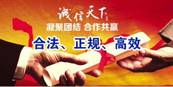周村要债公司