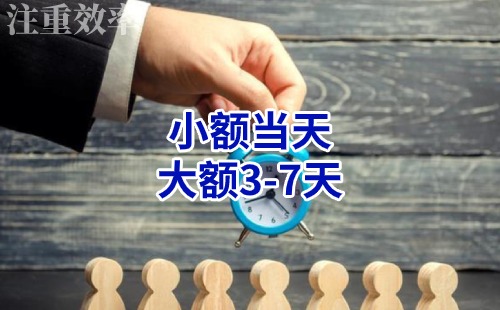 周村清欠公司